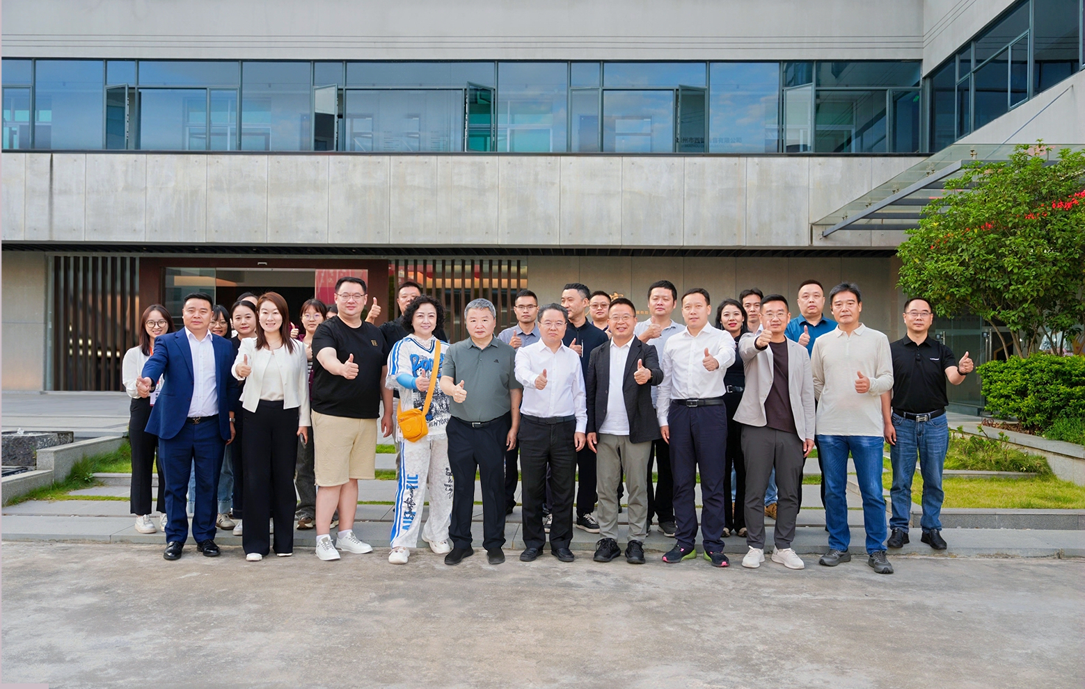 微信图片_20241028105621(2).png